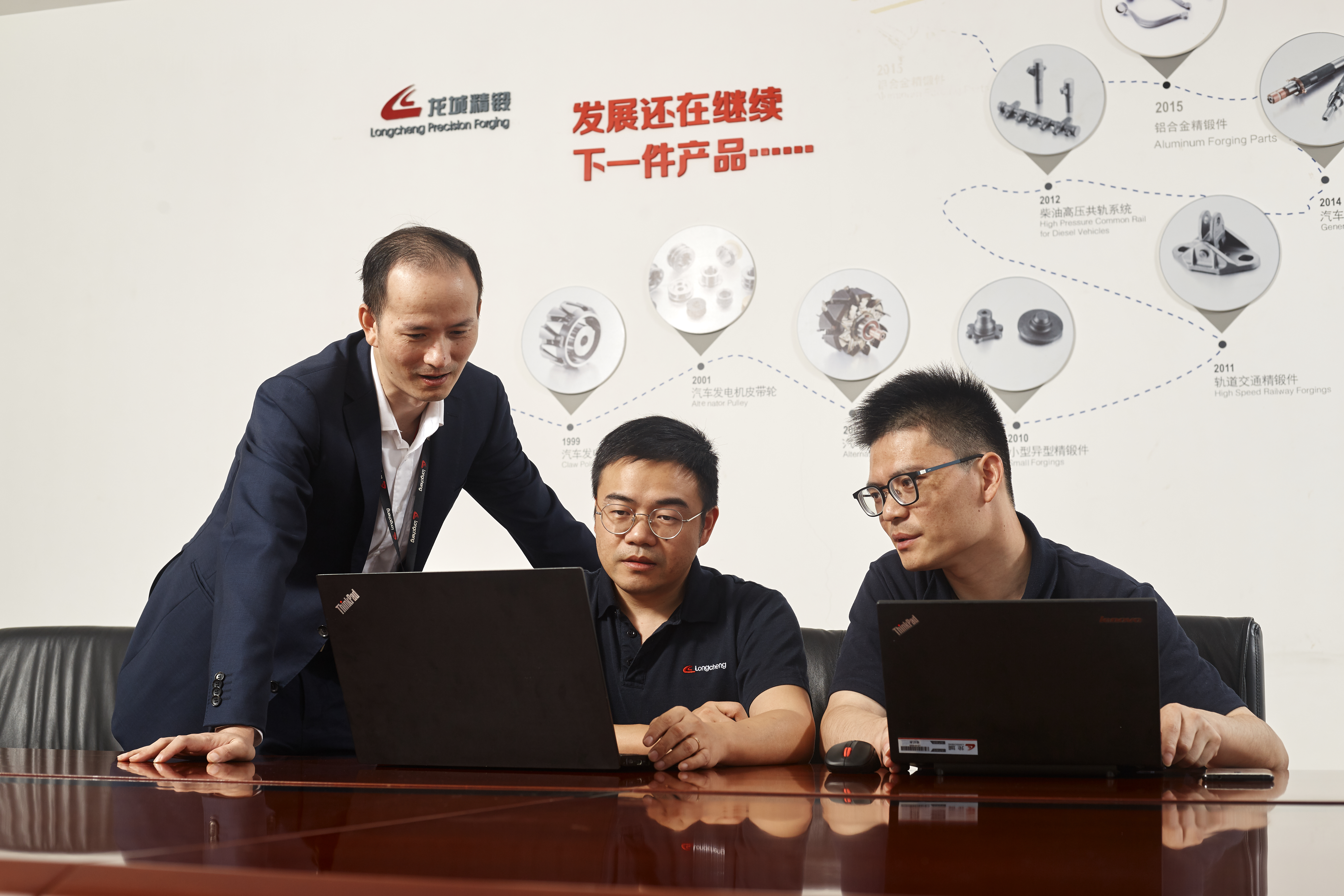 我们的团队